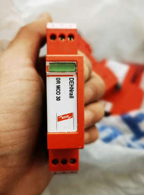 议价-德国DEHN防雷器953011电压30V精细浪涌保护器