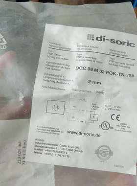 议价-传感器 德森克di-soric传感器DCC 08M 全新未使