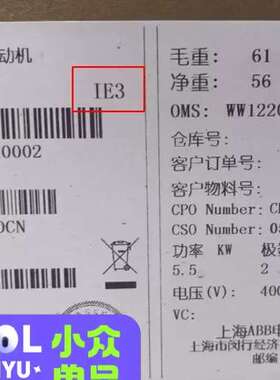 议价-ABB，M2BAX132SC 2IMB5/IM3001，全新