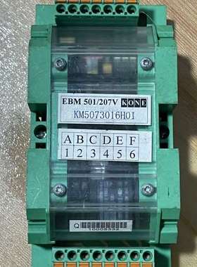 议价-通力自动扶梯模块 EBM501-B207V  KM50730