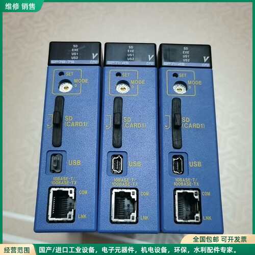 可维修YOKOGAWA/横河PLC CPU F3SP76-7S议价