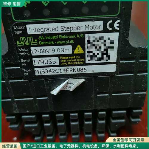 可维修JVL伺服电机MIS342C14EPN085议价