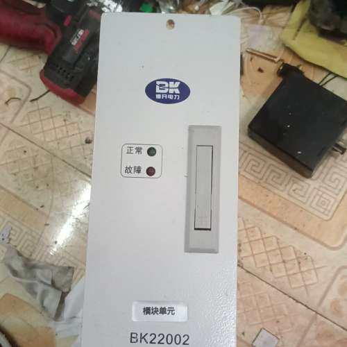 议价-电源模块，单元，BK22002，拆机包好，490元包邮。