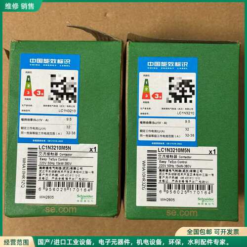 可维修施耐德LC1N3210M5N接触器议价