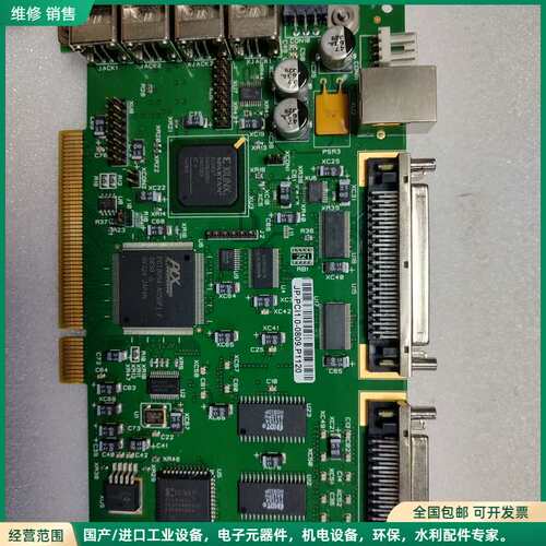 可维修JP-PCI1.0-0809.P1120 ULTRASONI议价
