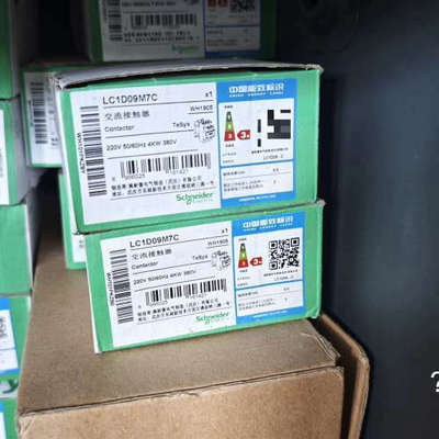 议价-全新施耐德交流接触器LC1D09M7C，220V 50/60