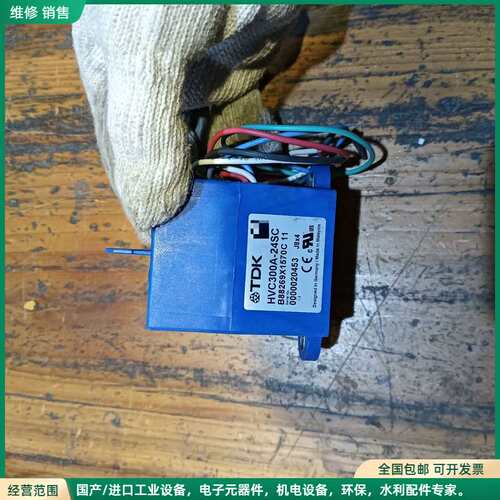 可维修TDK HVC300A-24SC高压继电器，直流24V，最大议价