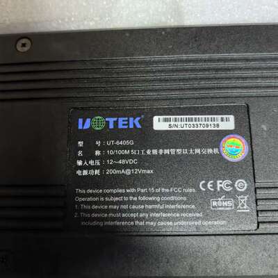 议价-全新宇泰UT-6405G全新原装正品议价