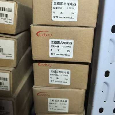 议价-三相固态继电器GD-GX3D4825A全新原装正品包好议价