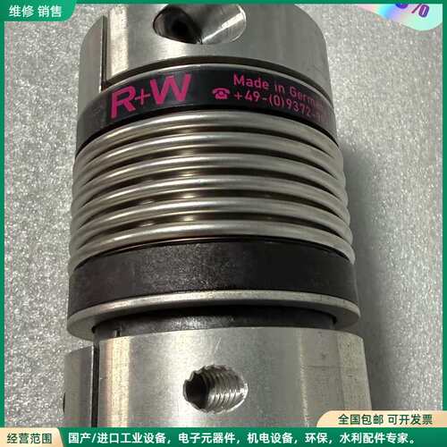 可维修德国R+W波纹管联轴器BK 5-60-85-32-32，原装议价