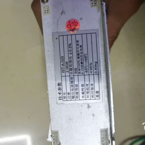 议价-拆机三相智能伺服电子变压器。     三铁科技三相智能伺服电