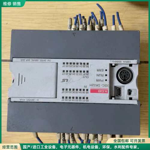 可维修韩国+LG/LS+产电plc，XBC-DR32H！议价