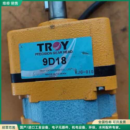 可维修9B060PD-2N/ 9D18 台湾映泰TROY无刷电议价