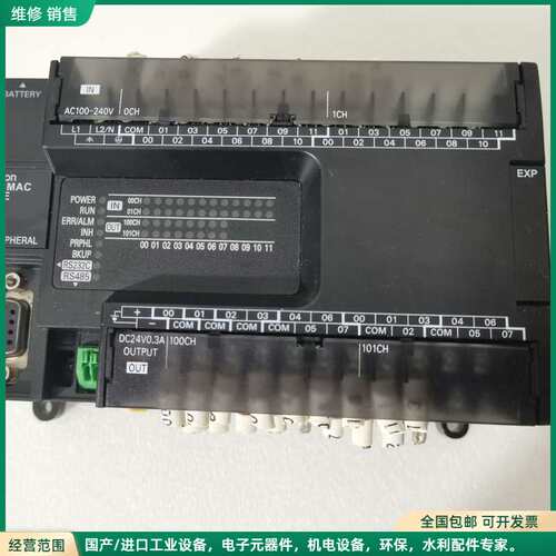 可维修欧姆龙CP1E-N40S1DR-A PLC控制器，原装拆机，议价
