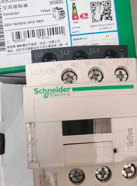 议价-施耐德标准型交流接触器LC1D白色金典款，黑色新款都有，假