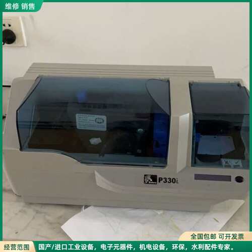 可维修斑马p330i成色很好，没有色带！通电，没法测试议价