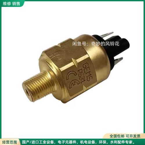 可维修Gems捷迈美国原装 PS31C系列 gems 隔膜OEM压议价