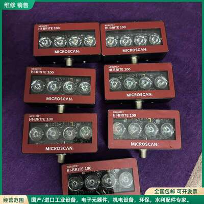 可维修迈思肯NERLITE HI-BRITE 100工业光源照明模议价