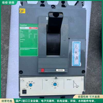 可维修施耐德EasyPact断路器，型号CVS400F，3P 40议价