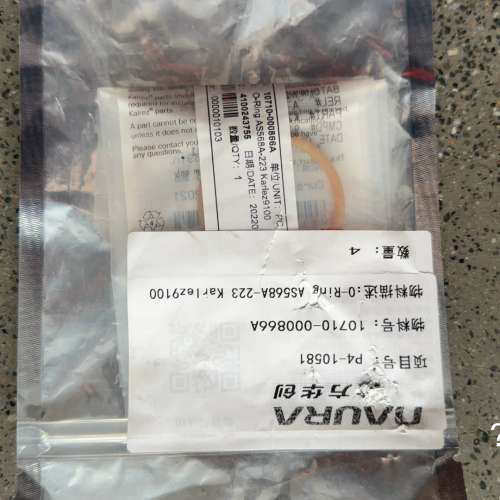 议价-北方华创密封圈 O-Ring AS568A-223 Karl