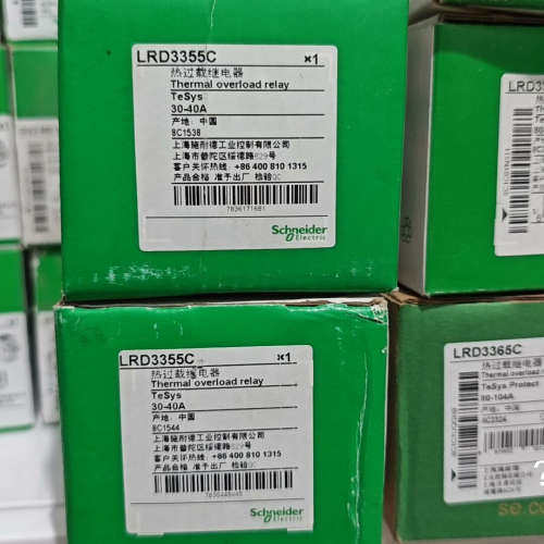 议价-施耐德过载热继电器LRD3353C，全新原装未使用如图，有2