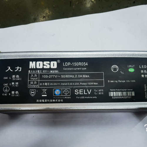 议价-MOSO茂硕电源，型号LDP-150R054  输入AC10