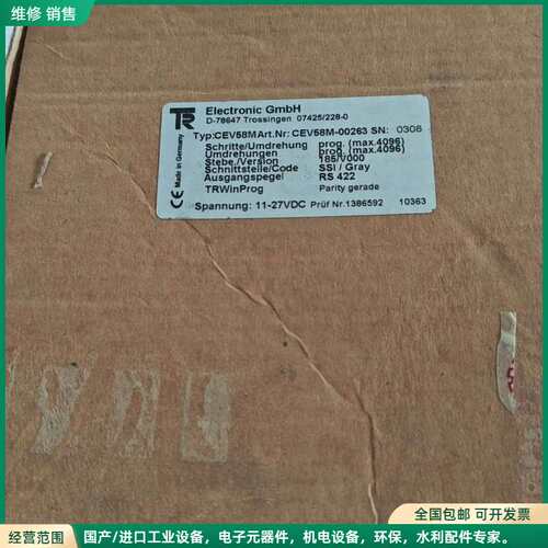 可维修帝尔编码CEV58M-00263实物如图议价议价