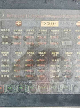 议价-ABB触摸屏CP675 B0，橙色如图，功能正常使用，议价出