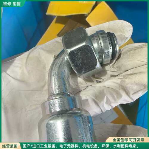 可维修派克原装90度弯头液压接头，型号11C78-38-24，内螺议价