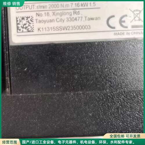 可维修台达伺服电机，型号ECMA-K11315SS，输入电压220议价