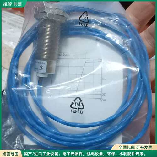 可维修Alfa Laval 阿法拉伐分油机转速传感器，Baumer议价