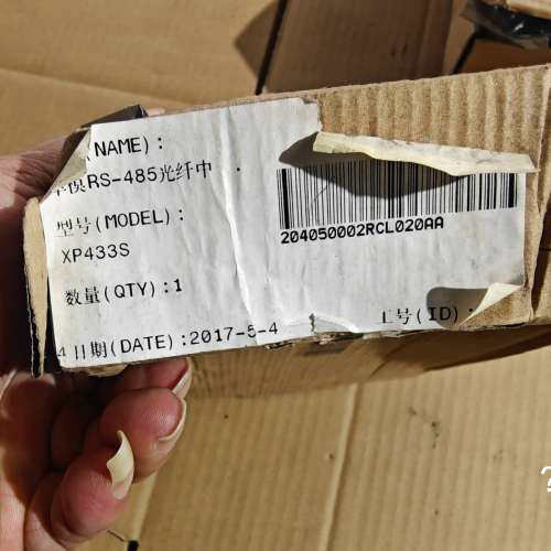 议价-浙大中控XP433S RS-485光纤中继器卡件