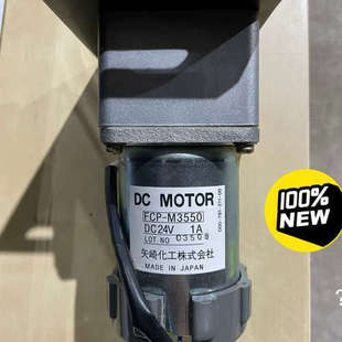 速比50 M3550 日本矢崎YAZAKI减速电机FCP 议价
