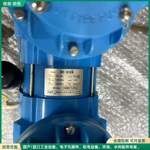 可维修詢價出闲置日本Enomoto Micro Pump MX-8议价