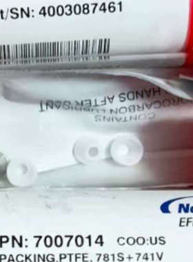 议价-诺信EFD 7007014