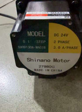 议价-信浓步进电机S90D130A-AM018，DC24V供电，0