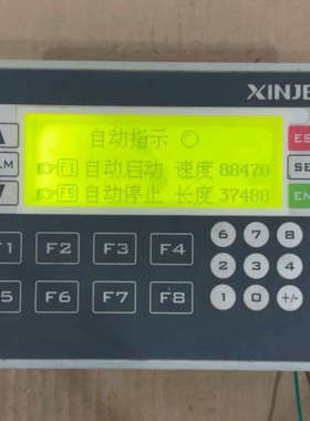 议价-信捷XMP3-18RT，1只，成色实拍图。自带2路高速脉冲输