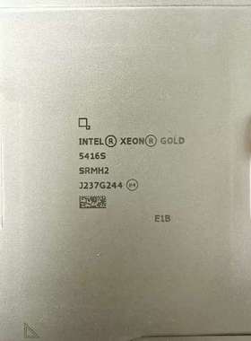 议价-Intel英特尔 至强 5416S 正显正式cpu 全新成色
