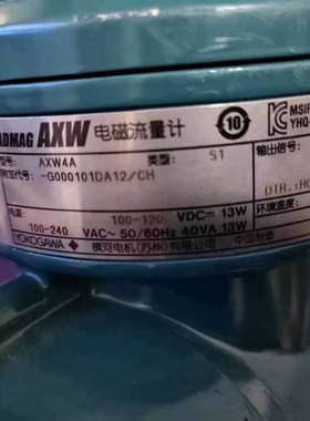 议价-横河AXW4A S1电磁流量计