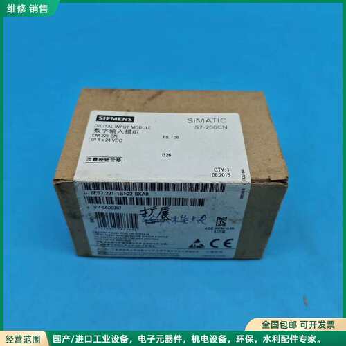 可维修西门子S7-200CN数字输入模组EM221CN 6ES72议价