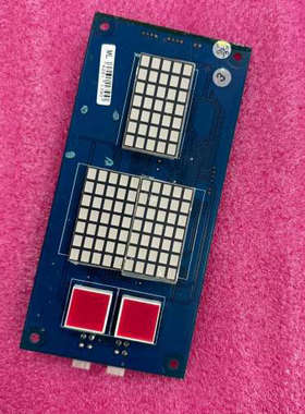 议价-米高外呼显示板OCAL-C08梅轮协议梅轮电梯外呼显示板