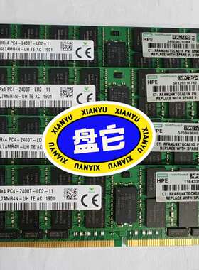 议价-HPE 惠普 809085-091 64G 2400  DD
