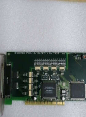 议价-C0NTEC PIO-16/16L（PCI) No.7133