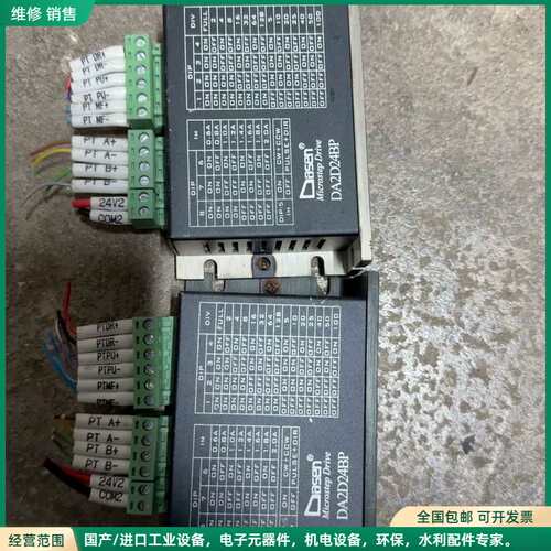 可维修DA2D24BP步进电机驱动器42步进电机驱动器，2个-7z议价