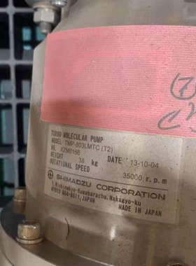 议价-日本原装岛津涡轮分子泵，型号TMP-803LMTC(T2)，