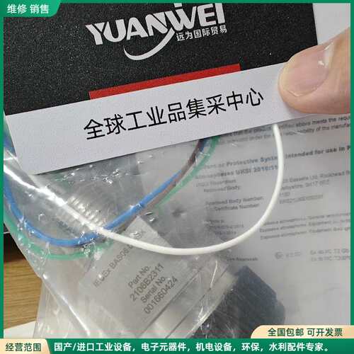 可维修霍尼韦尔HONEYWELL气体探测器2106B2311议价