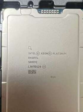 议价-Intel  8468V  8468VL  正显正式版cpu