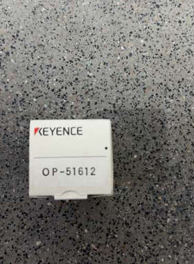 议价-KEYENCE连接环OP-51612 感兴趣的私