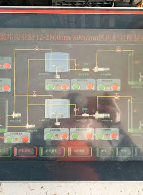 议价-ABB触摸屏CP675 A0，橙色如图，功能正常使用，议价出