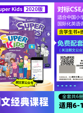 Super Kids 6级别含学生书练习册2020版朗文经典课程Super Kids 3rd Edtion Level 5 Student + Activity Book Pack